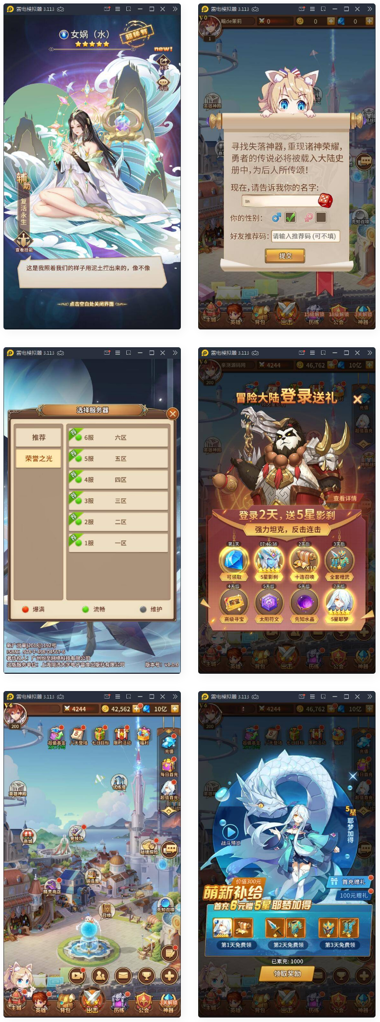 图片[1]-闪耀之光【荣誉之光】10月收拾Linux手艺服务端+安卓+GM后台-小栈资源网