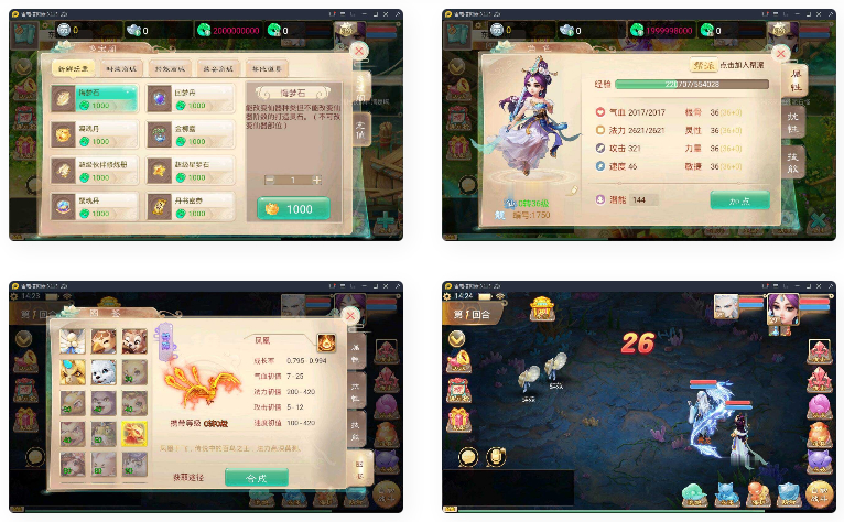 图片[1]-回合手游【大话江湖万众八卦变身卡端】2021整理Win一键即玩服务端+运营代理后台-小栈资源网