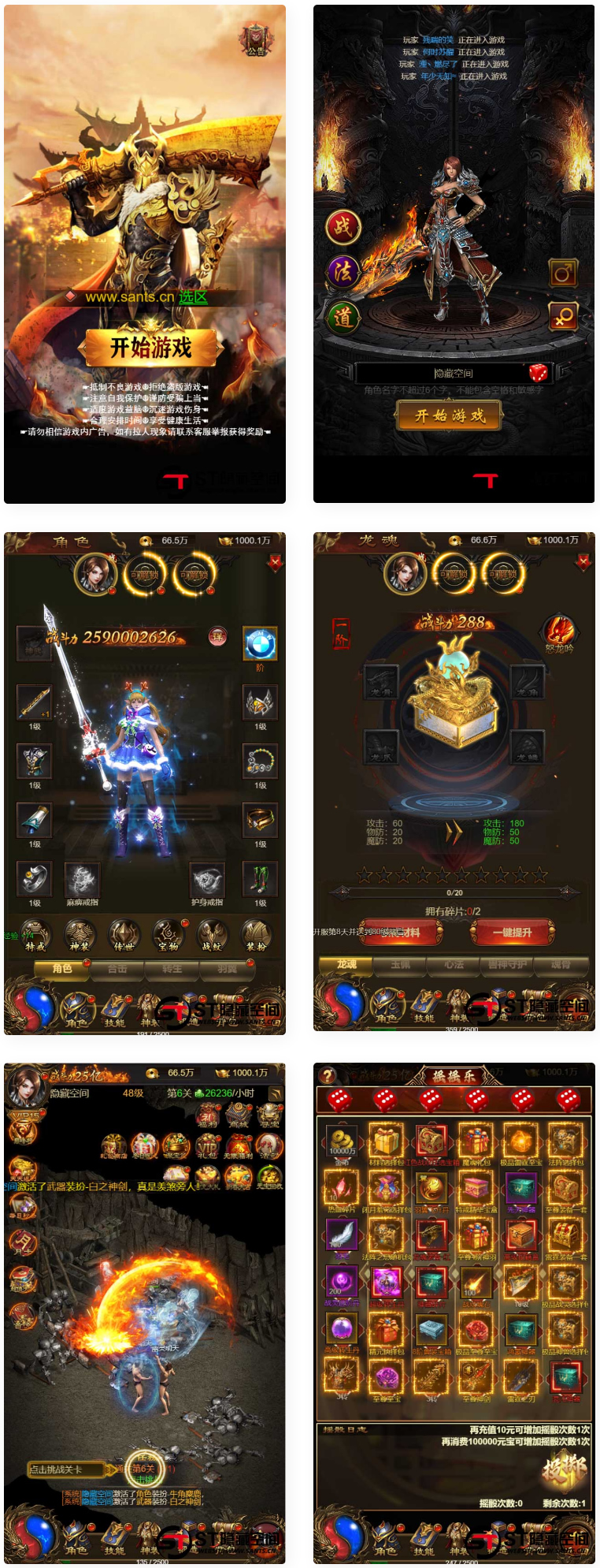 图片[1]-【雷霆传奇H5】游戏源码下载神武手工端+教程+授权物品后台-小栈资源网