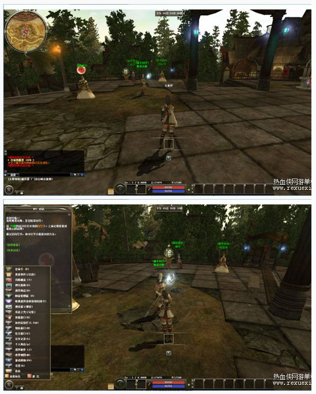 图片[1]-[端游] 【R2online】单机VM一键端·客户端·GM工具-小栈资源网