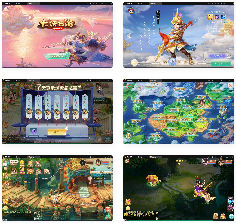 图片[1]-回合手游大话西游【醉梦3-渡劫修炼】最新整理Linux手工服务端+安卓苹果双端+后台-小栈资源网