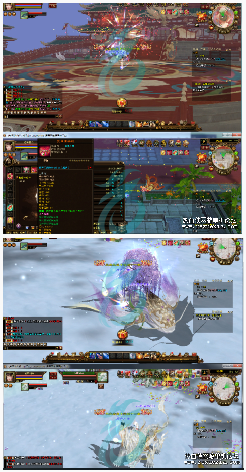 图片[1]-[端游] 2021版醉江山天龙八部单机带无字谱和观山海-小栈资源网