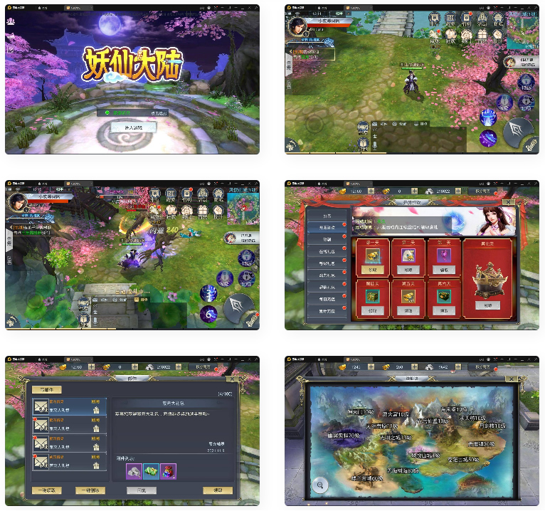 图片[1]-仙侠手游【妖仙大陆】2021整理Win半手工服务端+酷炫坐骑+陪玩假人+运营后台+授权后台-小栈资源网