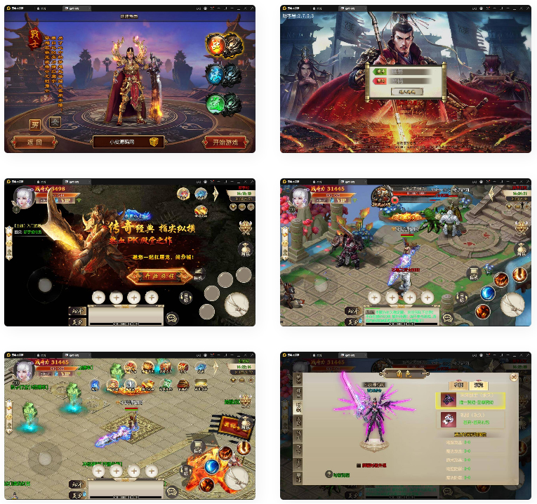 图片[1]-白日门传奇手游【三职业霸者仙境跨服战版】11月整理win一键即玩服务端+跨服卧龙城+砸金蛋+修仙+GM后台+安卓苹果双端-小栈资源网