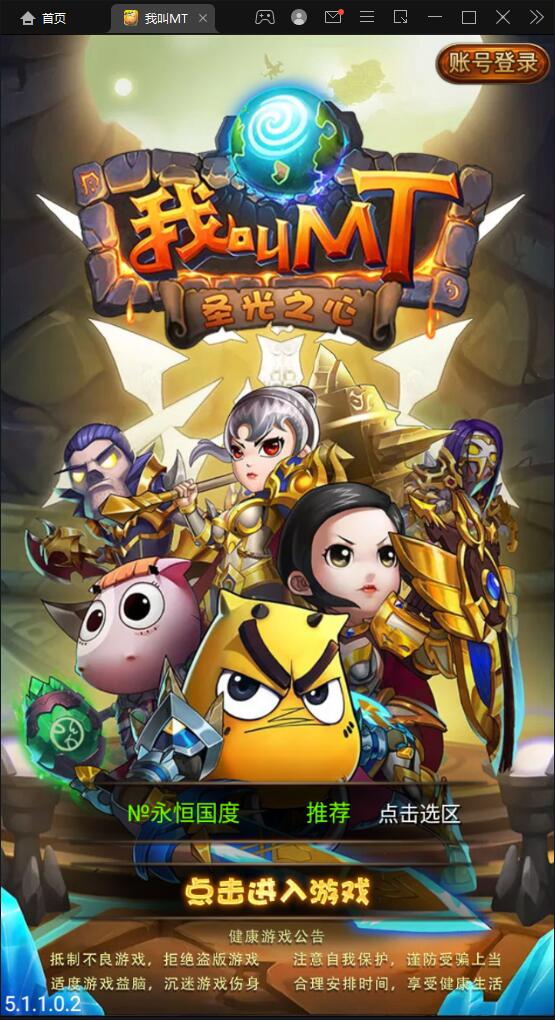 图片[1]-卡牌手游【我叫MT1彩卡版本】2022整理Linux手工服务端+GM后台-小栈资源网