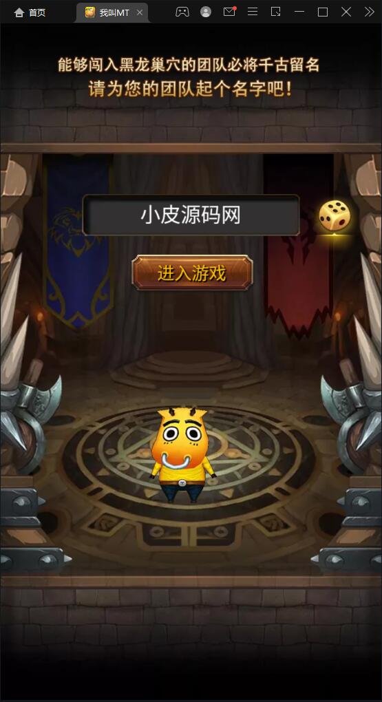 图片[2]-卡牌手游【我叫MT1彩卡版本】2022整理Linux手工服务端+GM后台-小栈资源网