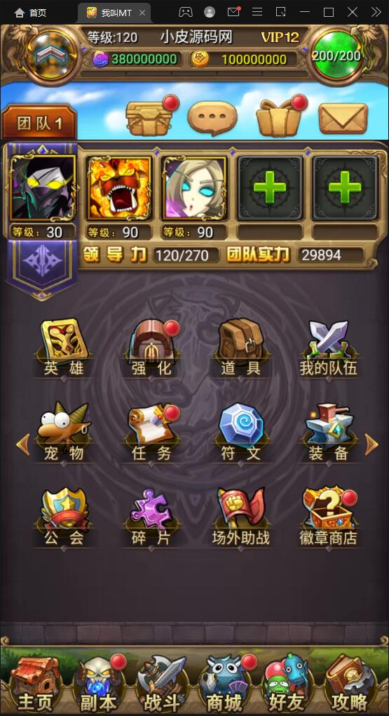 图片[3]-卡牌手游【我叫MT1彩卡版本】2022整理Linux手工服务端+GM后台-小栈资源网