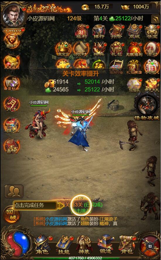 图片[3]-三网雷霆H5【神武霸业】2022整理Linux手工服务端+授权后台+带视频教程-小栈资源网