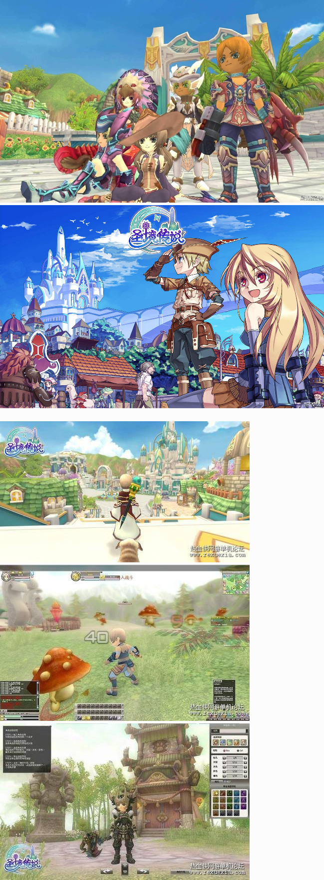 图片[1]-[端游] 圣境传说VM一键服务端更新【简体中文】+GM模式+客户端+视频教程-小栈资源网