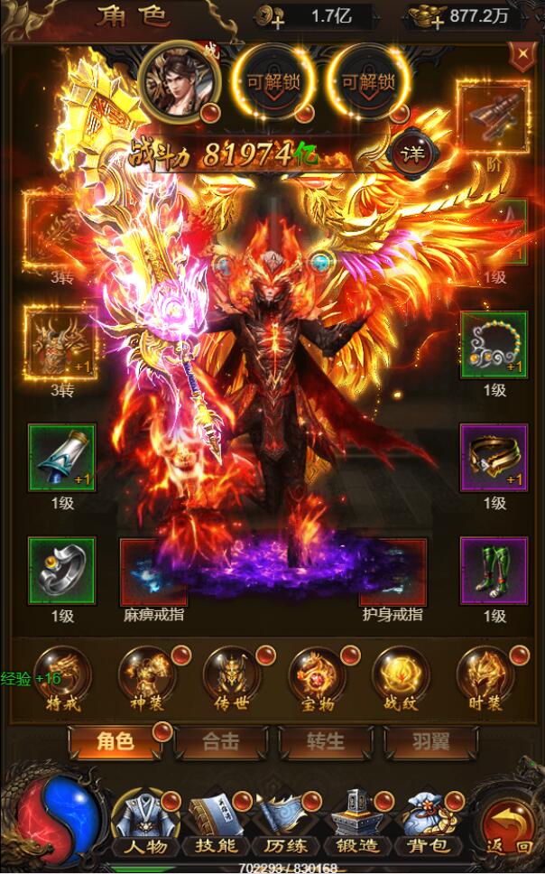 图片[2]-三网H5游戏【牡丹雷霆】2022整理Linux手工服务端+授权后台-小栈资源网