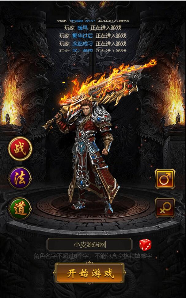 图片[3]-三网H5游戏【牡丹雷霆】2022整理Linux手工服务端+授权后台-小栈资源网