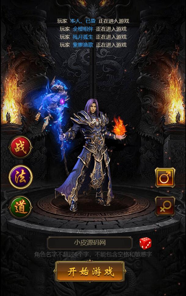 图片[4]-三网H5游戏【牡丹雷霆】2022整理Linux手工服务端+授权后台-小栈资源网