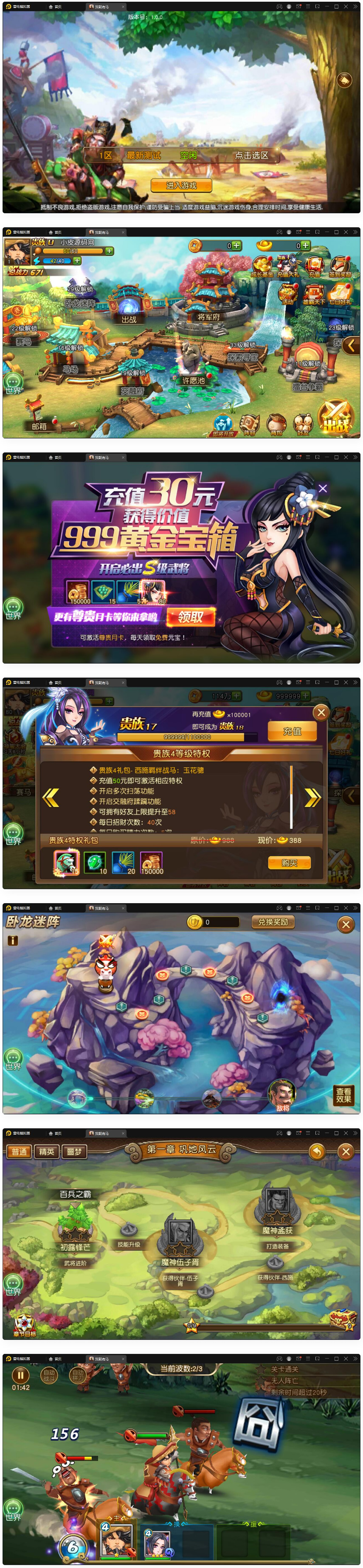 图片[1]-卡牌回合手游【我朝有马】1月整理Linux手工服务端+多功能后台-小栈资源网