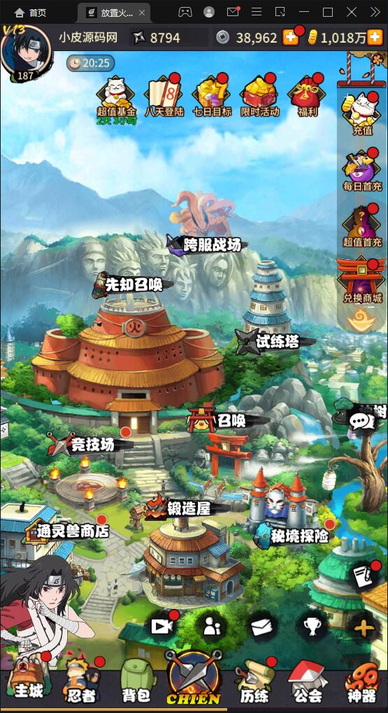 图片[4]-冒险卡牌手游【放置火影】1月整理Linux手工服务端+GM后台+安卓-小栈资源网