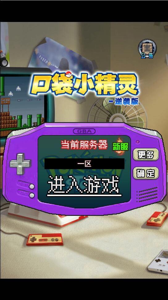 图片[1]-三网H5游戏【像素小精灵H5】最新整理Win半手工服务端+物品后台+安卓苹果双端-小栈资源网