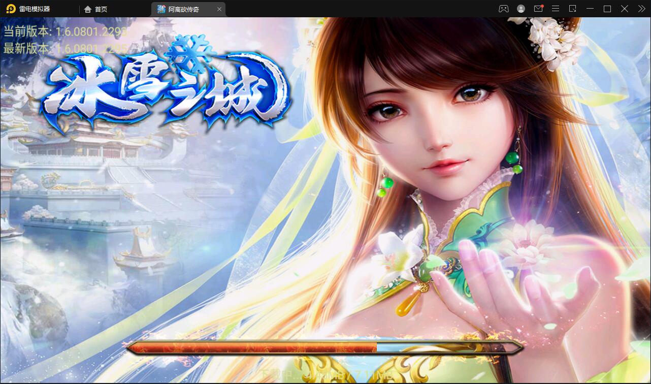 图片[1]-战神引擎传奇手游【单职业无极冰雪11大陆特色版】最新整理Win半手工服务端+法宝+神符+修仙+充值后台+安卓苹果双端-小栈资源网