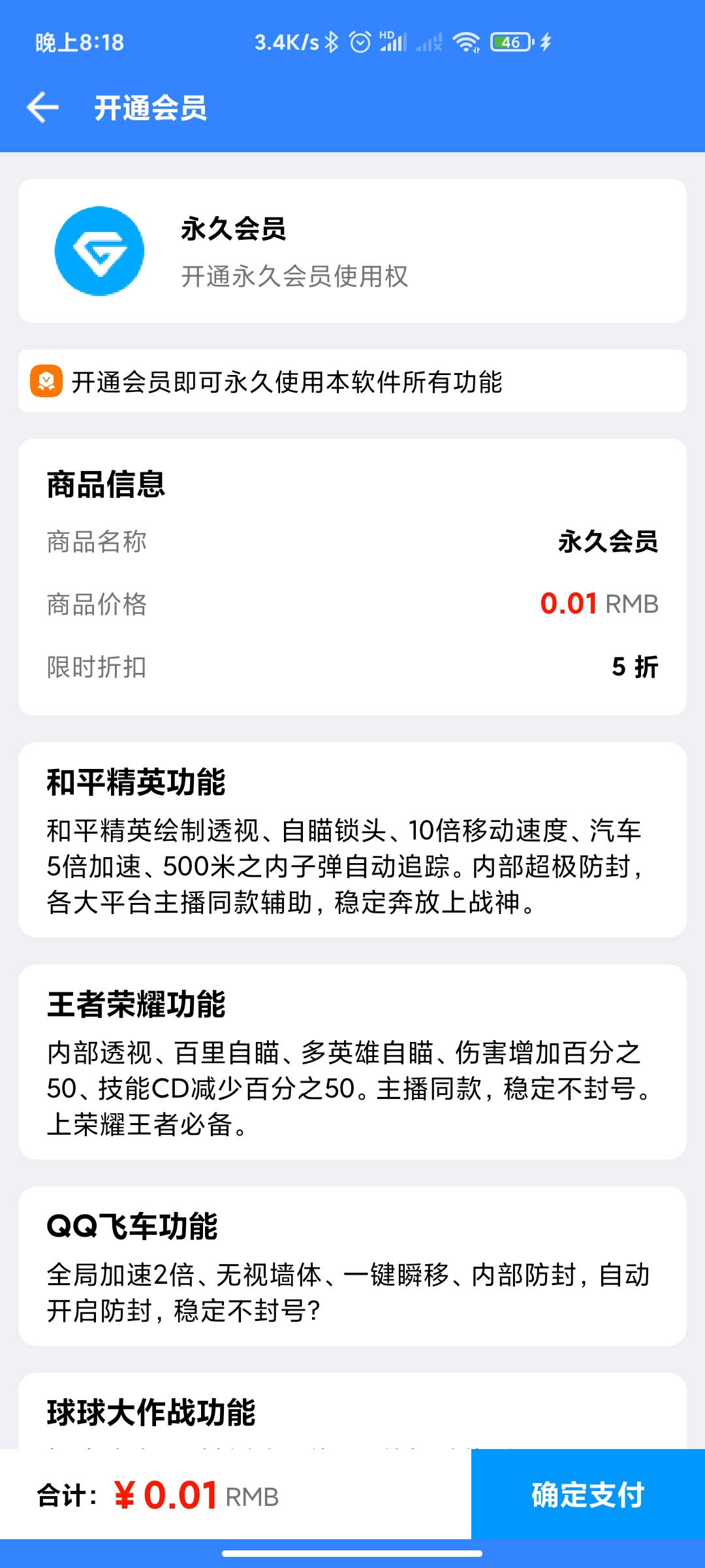 图片[3]-游戏助手APP软件带网站源码-小栈资源网