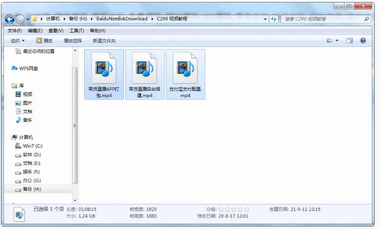 图片[2]-直播带货源码/原生双端APP+详细视频教程-小栈资源网