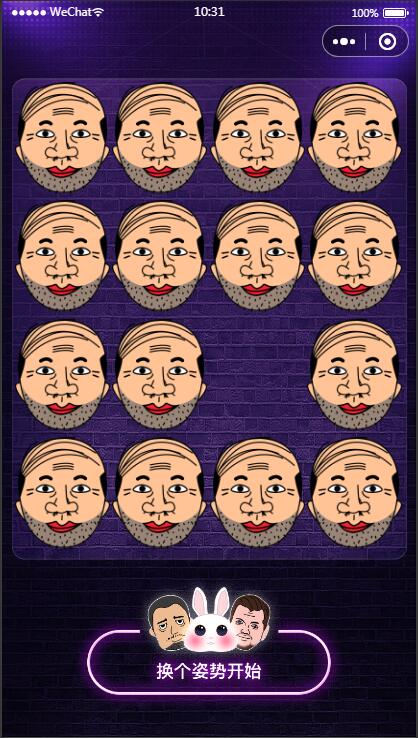 图片[3]-云开发喝酒小程序3.6全新漂亮UI猜拳喝酒小程序 已去除流量主-小栈资源网