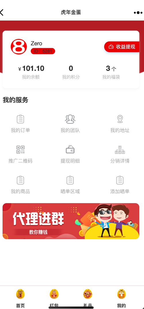 图片[2]-最新礼物盲盒砸金蛋/红包雨/对接免签约支付接口/自带积分商城支付及登陆均已对接/带视频搭建教程-小栈资源网