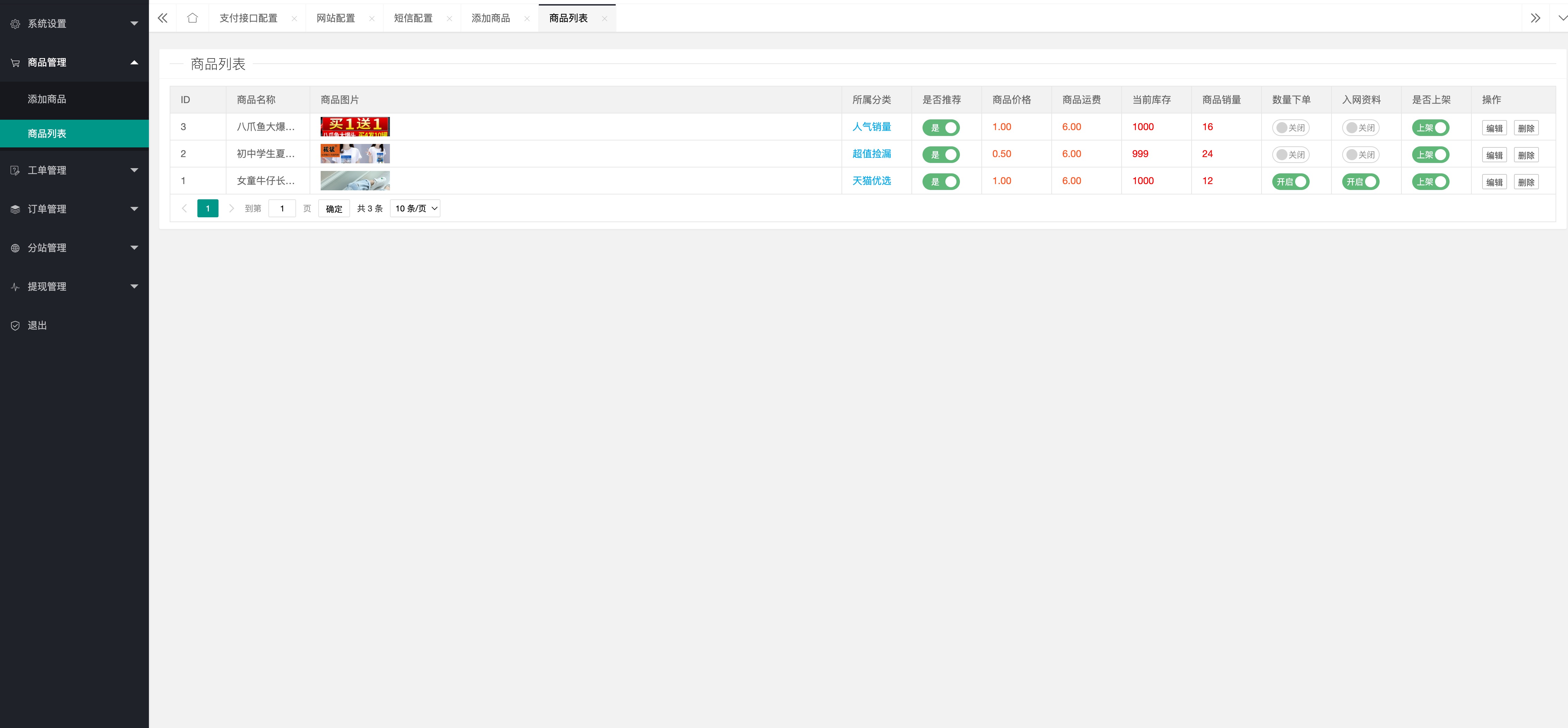 图片[4]-【亲测无授权】2022最新H5手机微商城运营源码/简约轻量版/对接最新Z支付个人免签接口/带视频搭建教程-小栈资源网