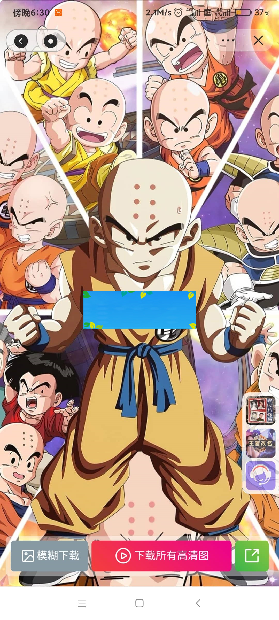 图片[2]-【壁纸小程序源码】双端微信抖音小程序-小栈资源网