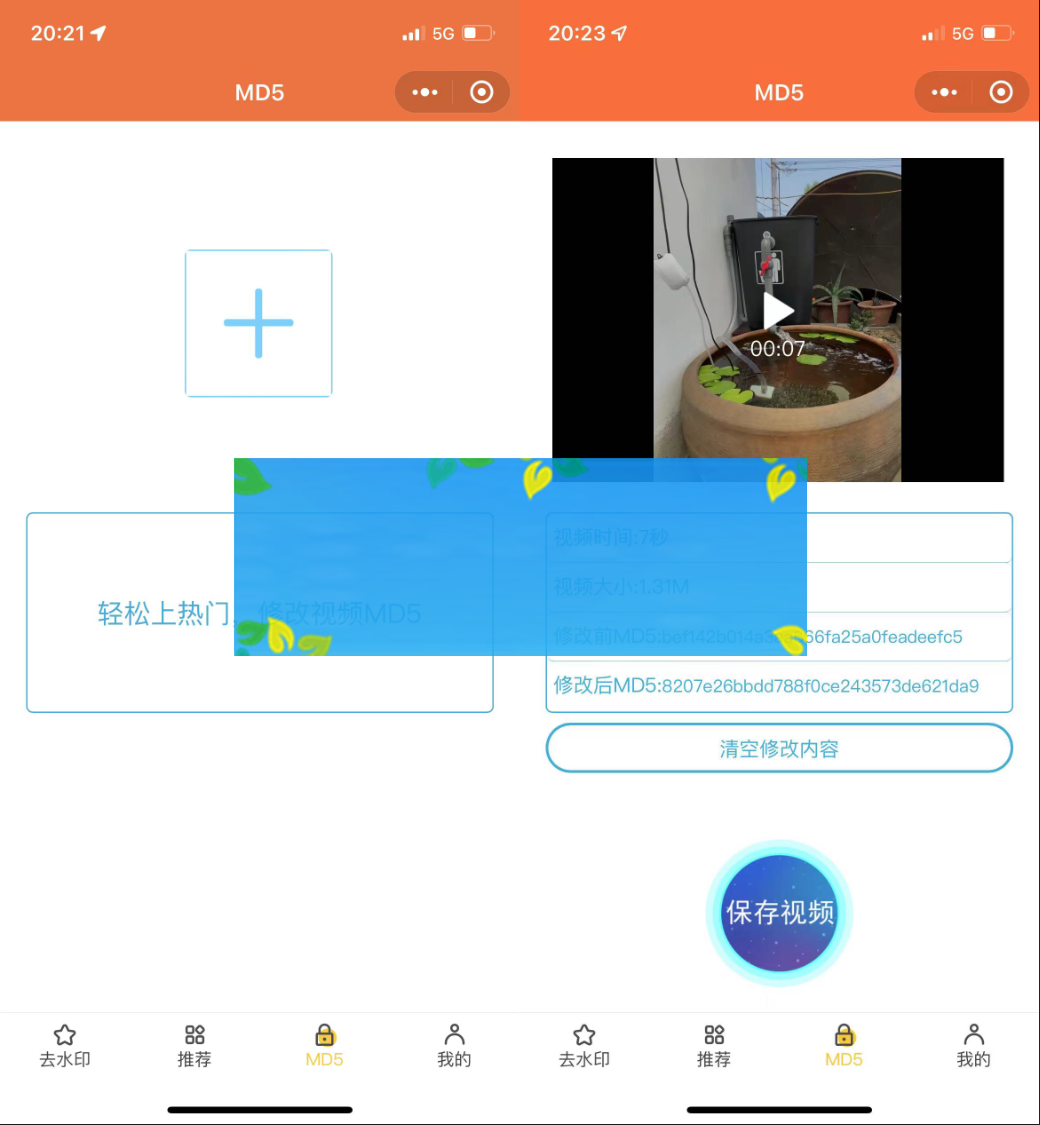 图片[2]-最新版去水印小程序源码-小栈资源网