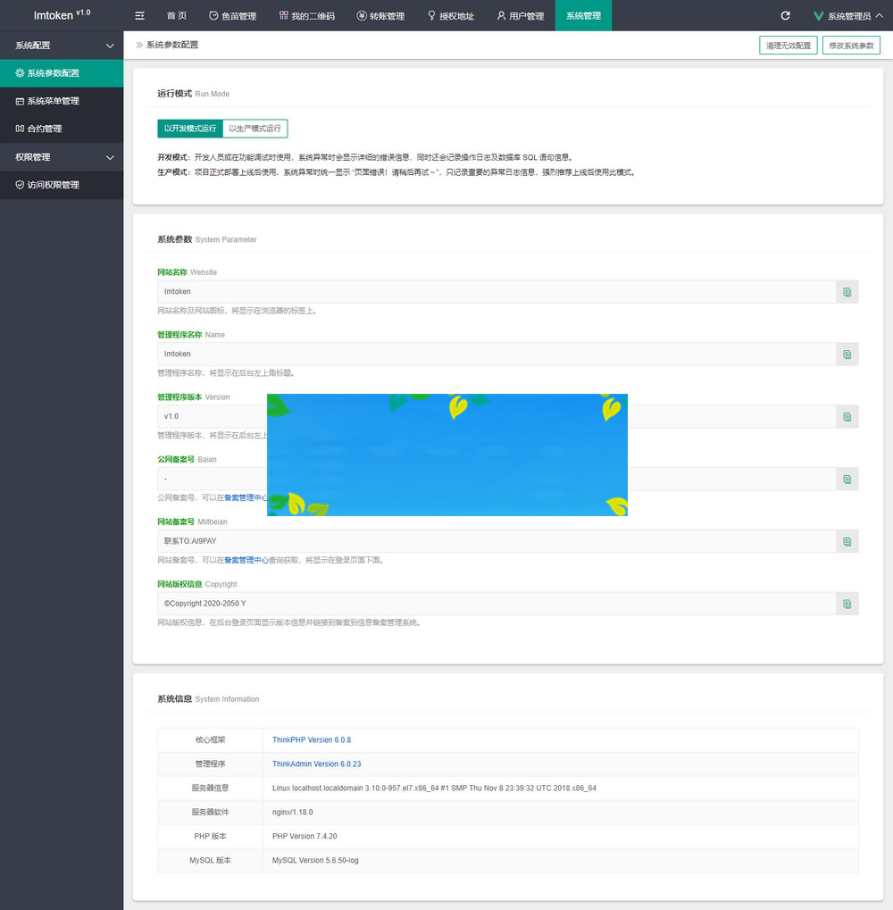 图片[2]-USDT狗狗币空投修复版源码/USDT授权管理系统源码-小栈资源网