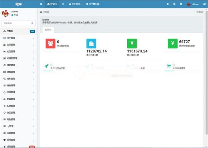 图片[3]-新版语音直播社交APP源码 多人连麦聊天/双端APP源代码 游戏陪玩+极速约玩+编译说明-小栈资源网