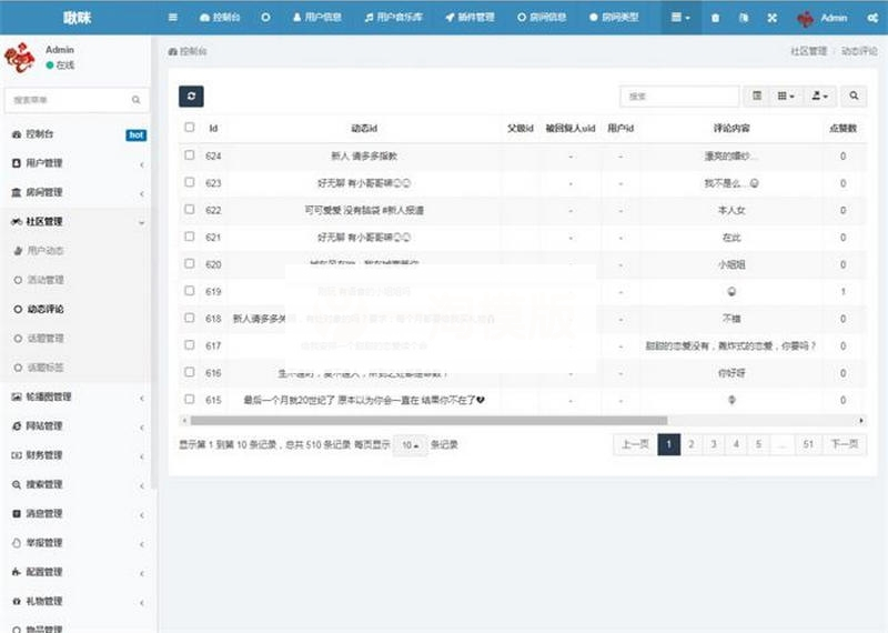 图片[4]-新版语音直播社交APP源码 多人连麦聊天/双端APP源代码 游戏陪玩+极速约玩+编译说明-小栈资源网