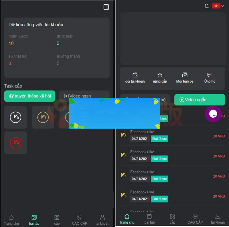 图片[2]-基于thinkphp的国际版双语言任务点赞源码系统越南版脸书任务点赞系统源码-小栈资源网
