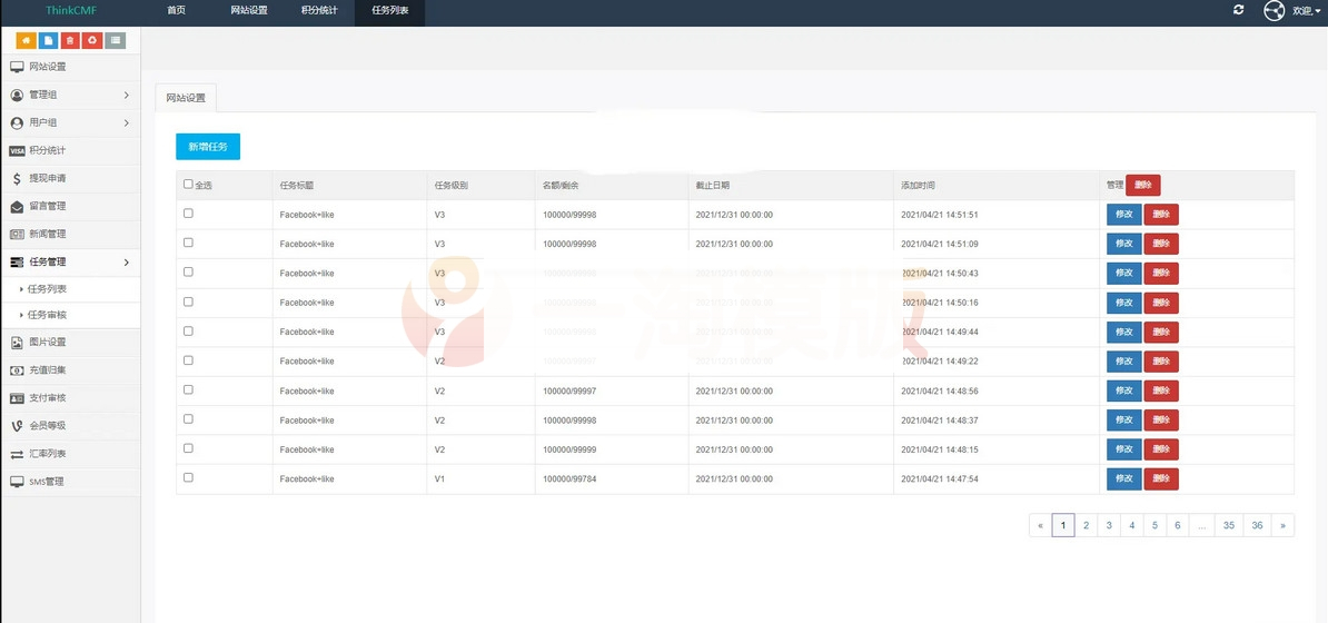 图片[3]-基于thinkphp的国际版双语言任务点赞源码系统越南版脸书任务点赞系统源码-小栈资源网