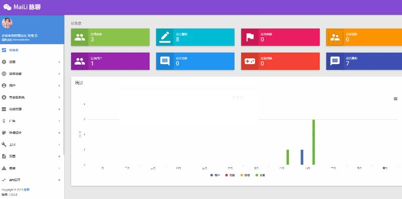 图片[2]-脉聊交友程序网站源码全套源码带app源码+安装教程+APP编译视频教程-小栈资源网