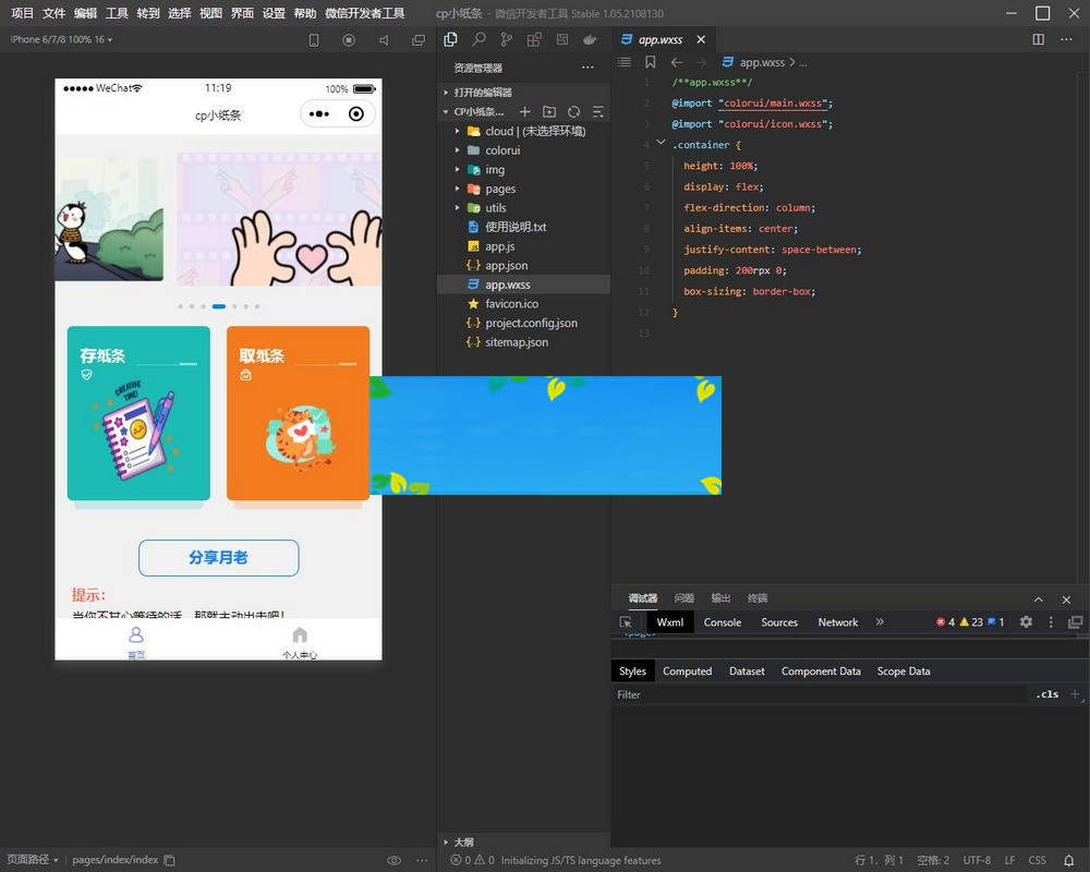 图片[2]-新版二开cp盲盒小纸条月老小程序源码-小栈资源网