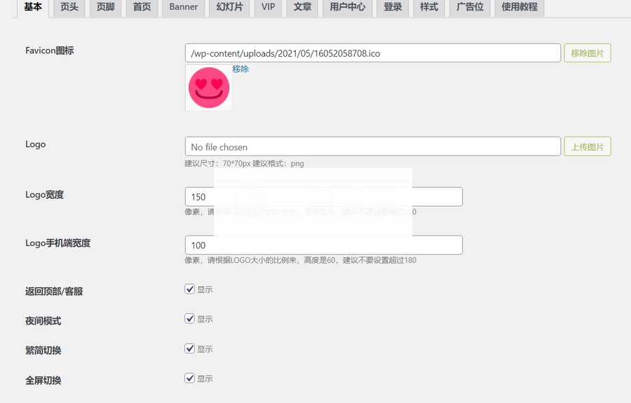 图片[3]-小姐姐写真网站源码自带大部分演示数据  WordPress核心-小栈资源网