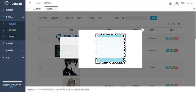 图片[2]-Hellohao全网对象存储图床源码-小栈资源网