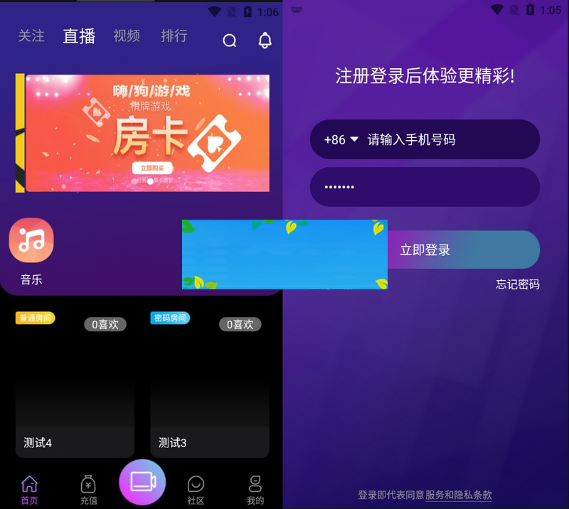 图片[2]-2021瀚洋直播v2.2.69直播+抖音短视频+直播带货+朋友圈动态+远程礼物+全场飘屏-小栈资源网