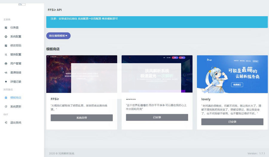 图片[4]-VIP视频解析计费系统 视频智能解析源码-小栈资源网