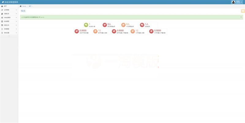 图片[3]-最新5G时代投资风口区块链源码/订制UI完美版+对接免签支付+自带发圈推广任务奖励+文字搭建教程-小栈资源网