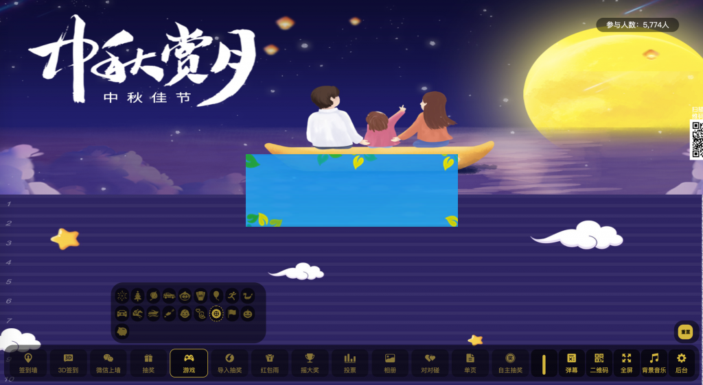 图片[3]-新春年会php现场大屏幕互动系统独立版+含音频视频图片素材+活动现场大屏抽奖互动+安装教程-小栈资源网