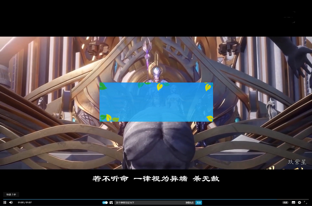 图片[2]-最新哔哩bilibili视频弹幕播放器带后台版本完整无错-小栈资源网