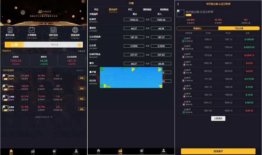 图片[2]-玖胜国际点位盘完整源码 时间盘双位盘+行情+脚本齐全-小栈资源网