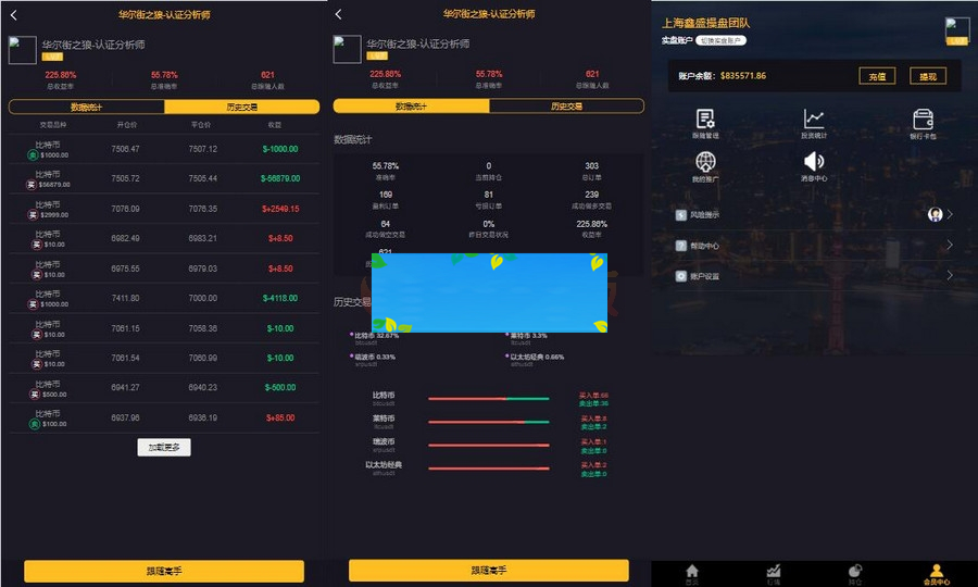 图片[3]-玖胜国际点位盘完整源码 时间盘双位盘+行情+脚本齐全-小栈资源网