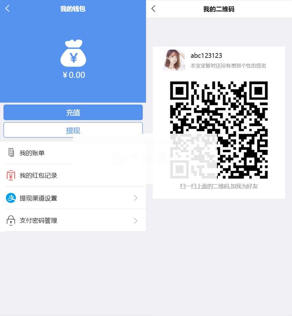 图片[2]-即时通讯聊天程序源码IM聊天系统即时通讯系统源码VUE开发-小栈资源网