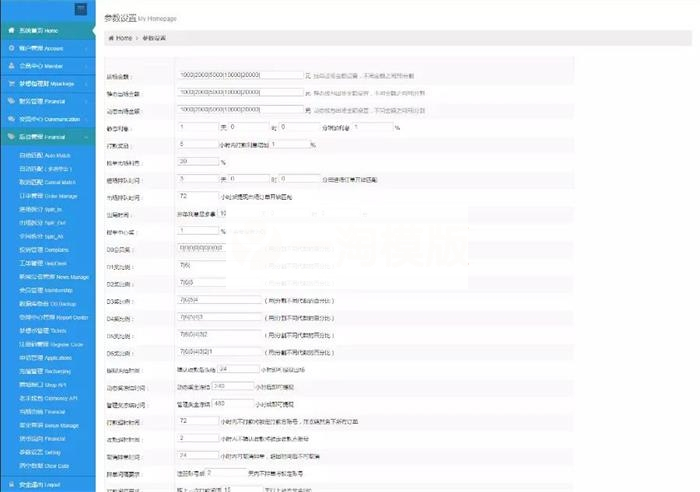 图片[2]-ThinkPHP内核新版抢单系统，招财宝自由宝区块系统源码带门票支付与激活码功能-小栈资源网