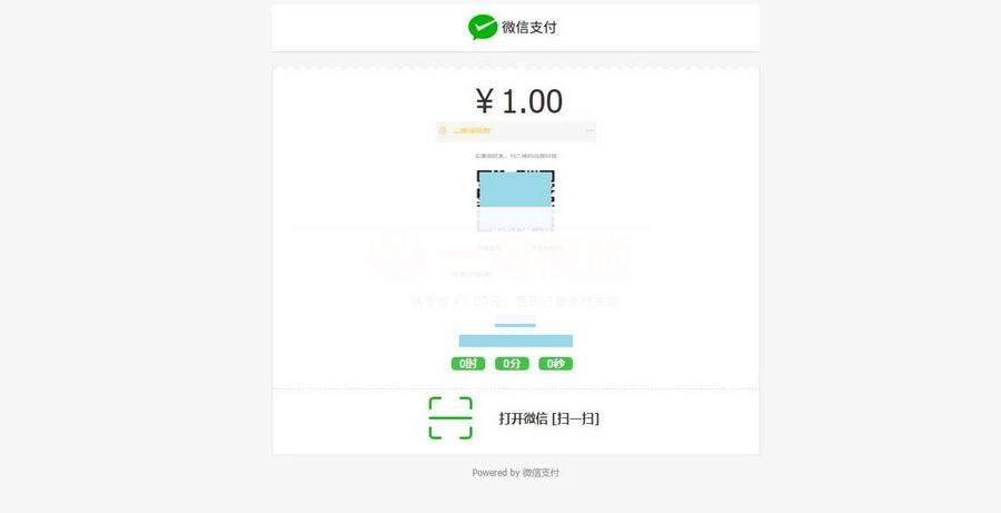 图片[3]-AppPay个人免签支付系统/微信免签支付/码支付系统源码-小栈资源网