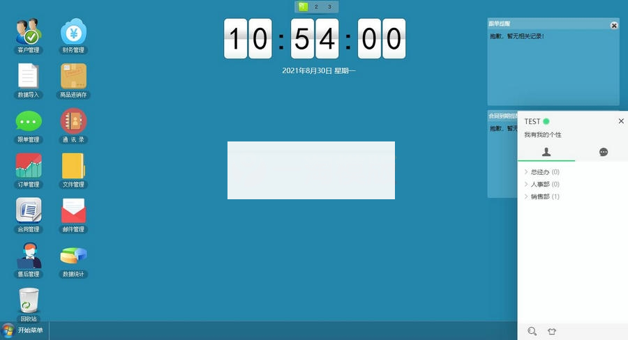 图片[3]-PHP客户关系管理OACRM商品进销存销售管理合同订单库存财务管理跟单源码-小栈资源网