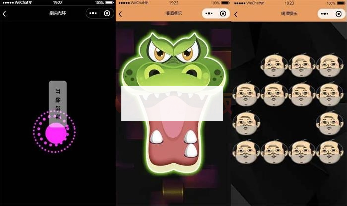 图片[3]-【周末福利】流量主系列|独立表情包壁纸喝酒神器功能源码下载-小栈资源网