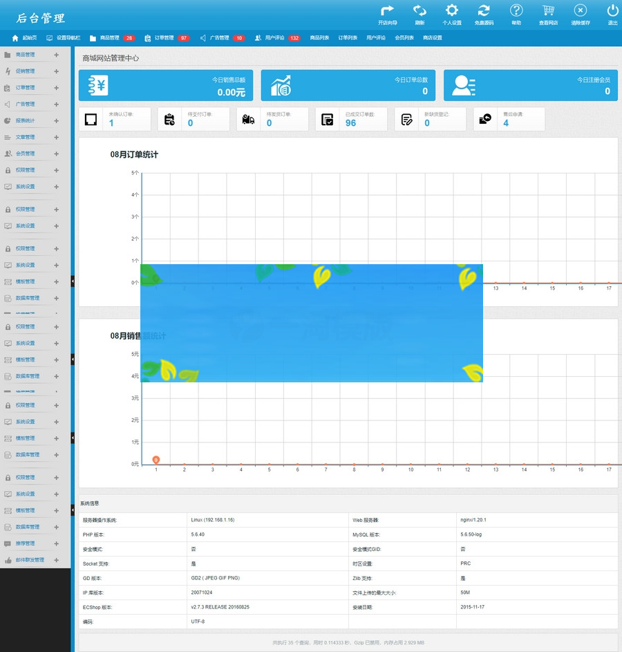 图片[4]-PHP粉红女性护肤品化妆品商城系统源码+团购+积分商城+手机版-小栈资源网