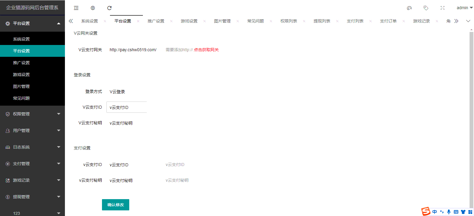 图片[3]-微信H5多级分佣开心刮刮乐源码-小栈资源网